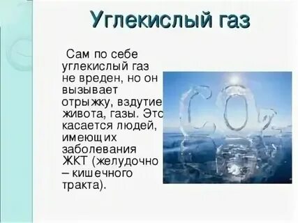 Углекислый газ и вода на катализаторе