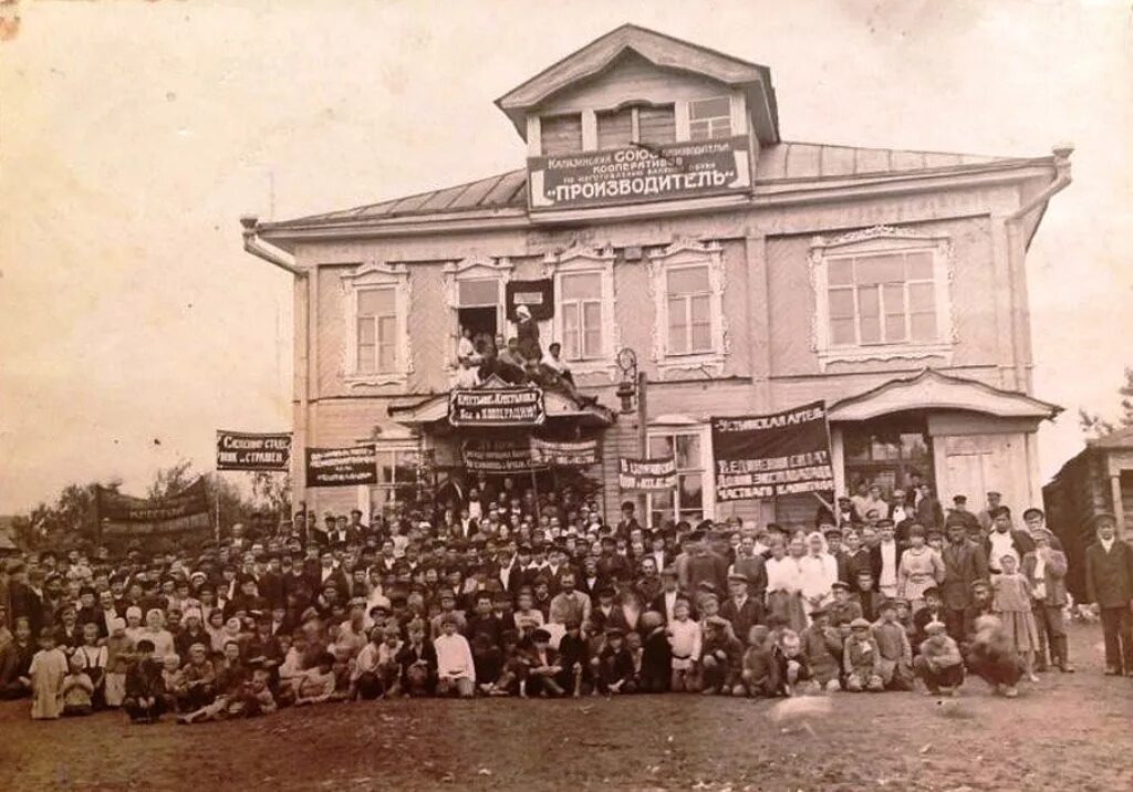 НЭП здания. НЭП 1920. Архитектура во время НЭПА. Здания времен НЭПА.