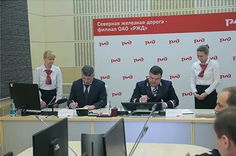 Северная управляющая