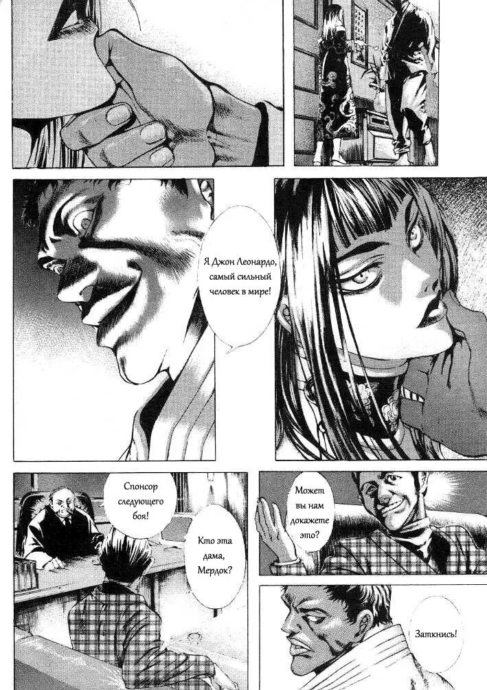 Герои манги. I am zombie манга. Манга про зомби апокалипсис. Hanazawa kengo мангака. I am a hero — ханадзава кэнго.
