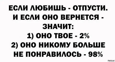 Ржа до слез