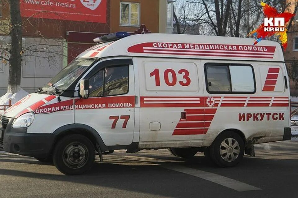 Скорая медицинская помощь Иркутск. Машины скорой помощи Иркутск. 103 Скорой помощи. Номер экстренной скорой помощи