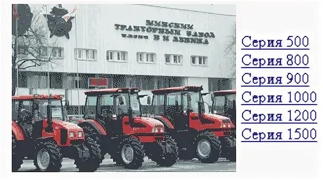 Заднее колесо мтз 80. Miflex ksf 022. Эмаль пф-м вега жд ral7031 ту 2312-015-23076885-04. Пф 55. Canon minolta объектив 771796.