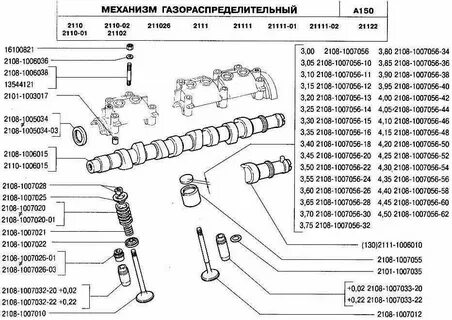 Двигатель ваз 2110 схема