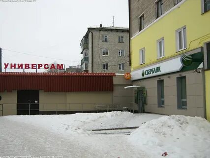 Сбербанк канаш график работы