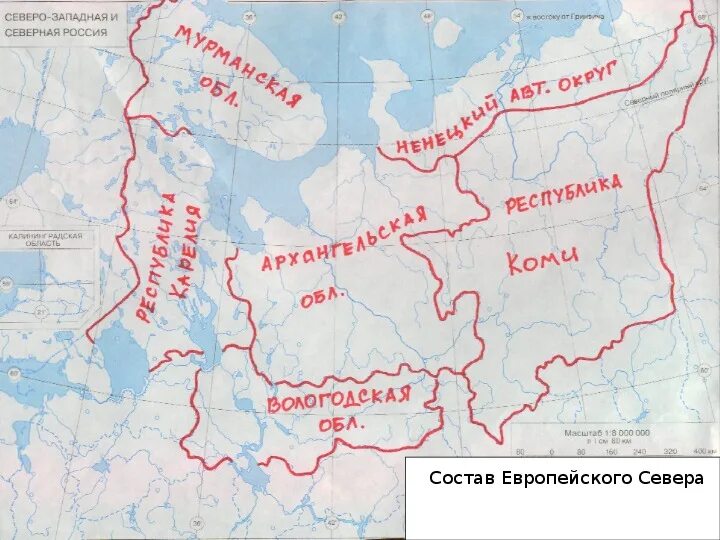 Государственная граница география 9 класс