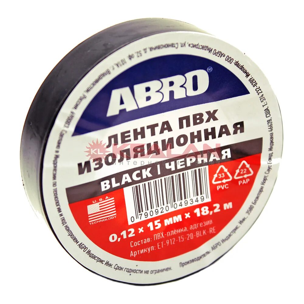 912 15 15. 912 15 15. 912 15 15. Стойка шестигранная м6. Abro изолента et 912 красная.