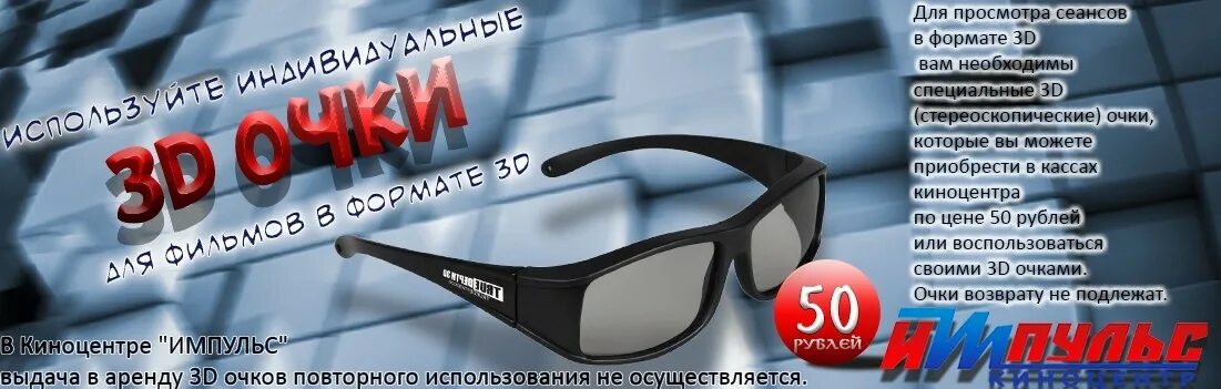 Кинотеатр балтика сеансы. Кинотеатр балтика афиша. Кинотеатр балтика вип зал. Балтика сходненская вип зал. Кинотеатр балтика в калейдоскопе.