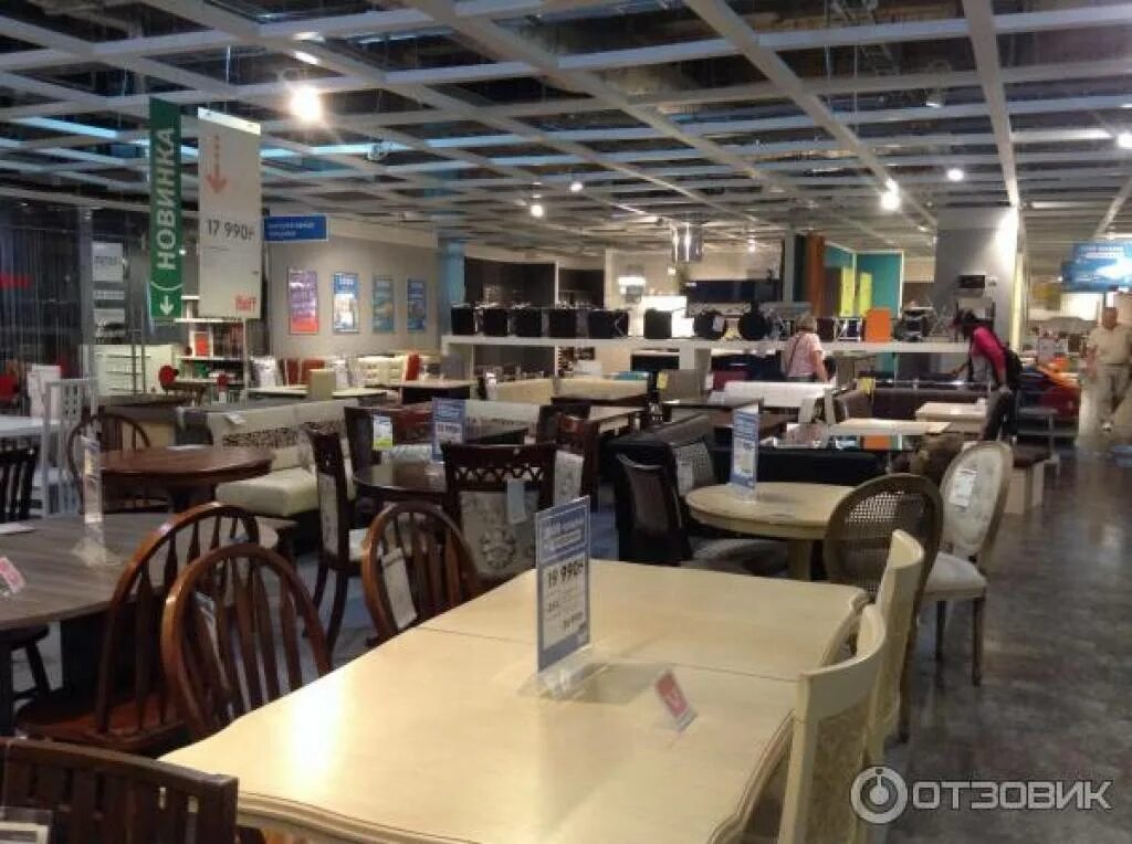 Hoff в туле. Хофф краснодар режим работы. Мебель hoff краснодар. Хофф оз молл краснодар. Трк гудок фото мебельного.