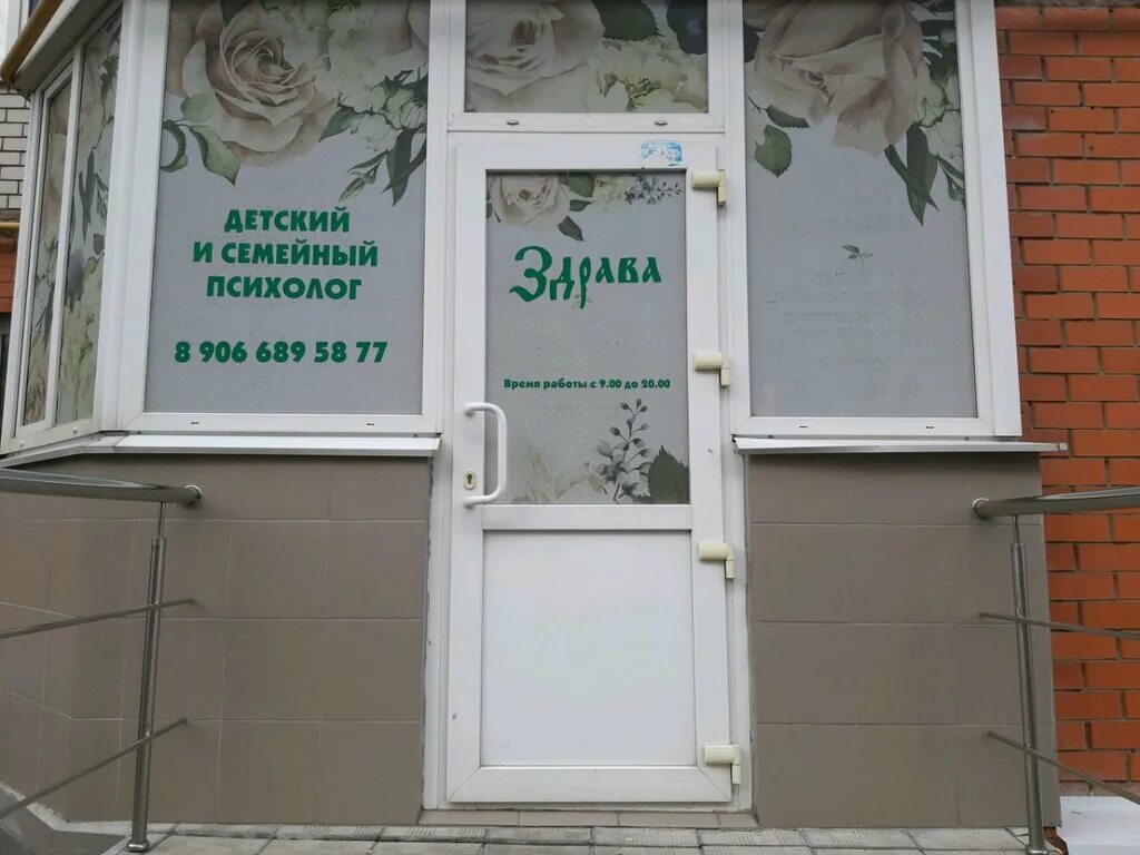 Медцентр мир курск