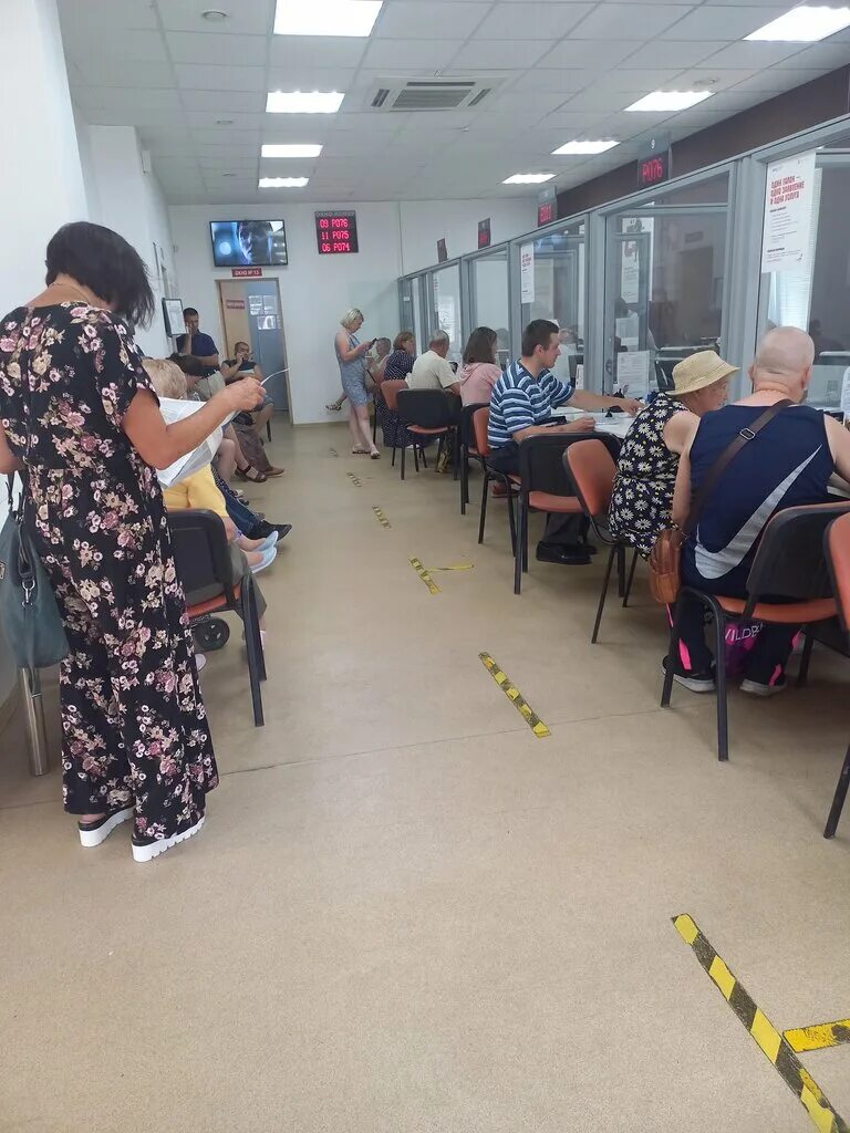 Medpark многофункциональный центр новосибирск. мои документы черёмушки рыбное. мфц ленина 46а. тел мфц энгельс. мфц площадь ленина.