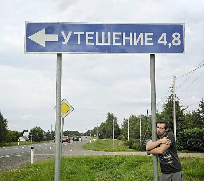 Прикольное название фото
