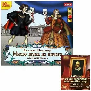 Венецианский купец аудиокнига