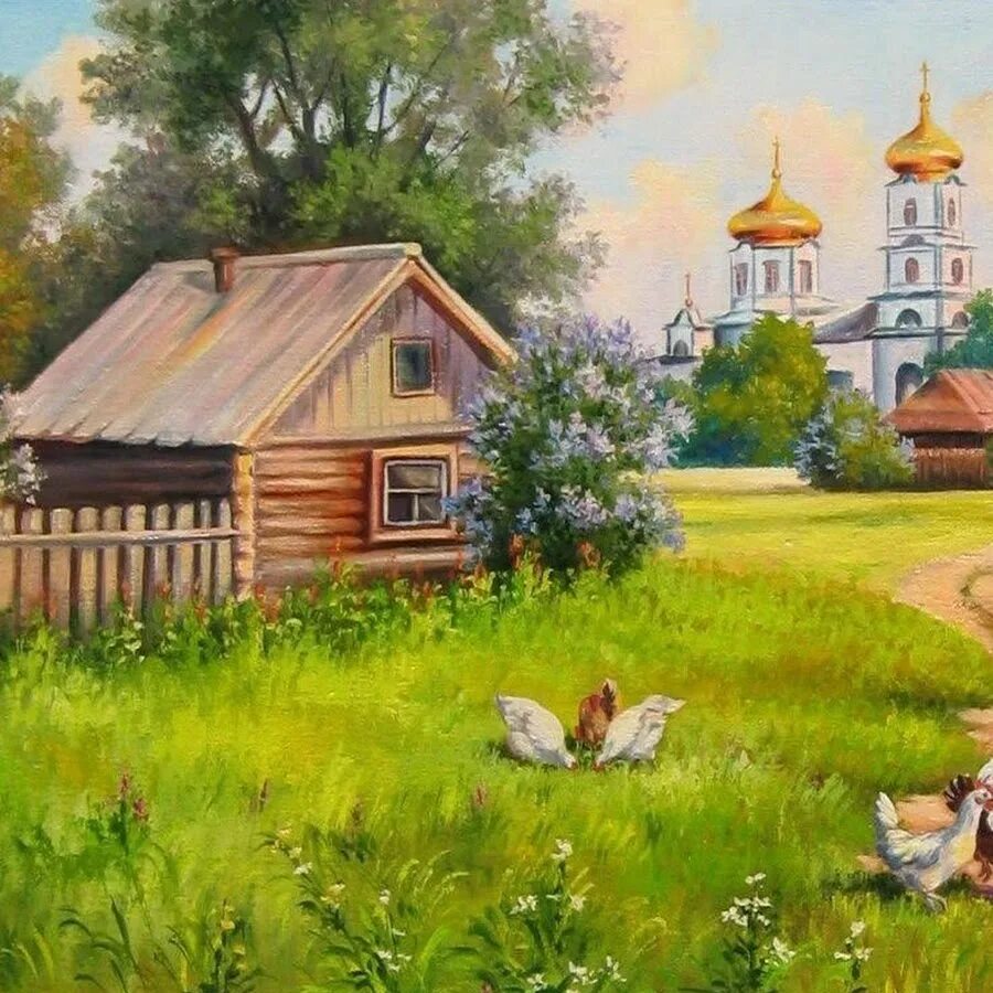 Люблю деревню я и лето