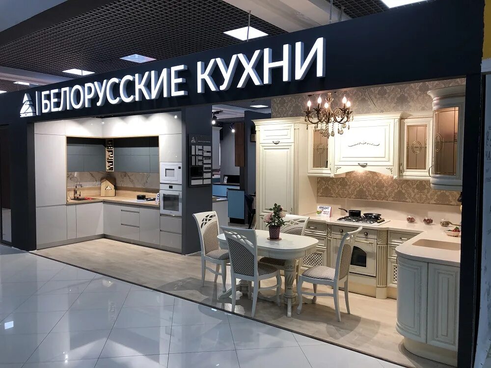 Кухни москве адреса. Вывеска белорусские кухни зов. белорусские кухни в мытищах. кухни беларуси москва. кухни зов шоу рум.