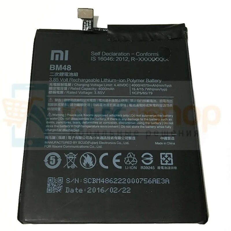Сяоми ми аккумулятор. Акб xiaomi mi note 2 ( bm48 ) 4000 mah оригинал. аккумулятор xiaomi mi note 2 bm48. xiaomi bm48. аккумулятор для сяоми bm48.