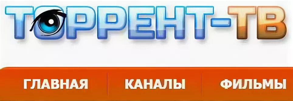 Добавь тв