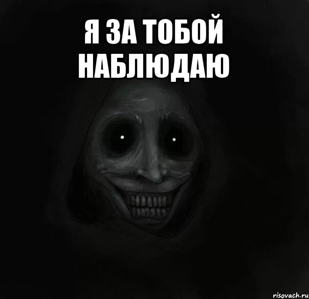 Хотеться следить