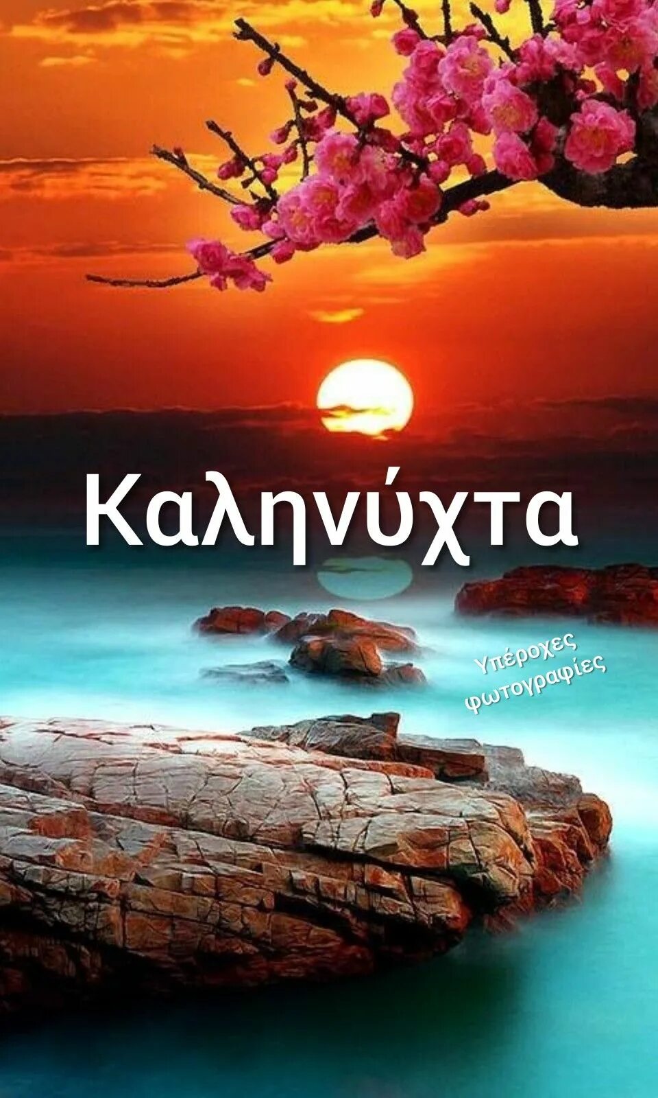 Изображения красивые разное. Красивый пейзаж. природа закат. красивые пейзажи природы. красивый закат.