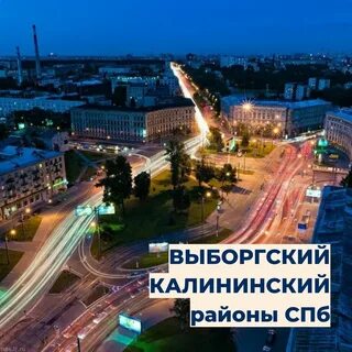 Спб калининский