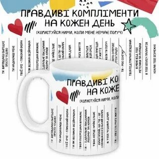 Кожен день