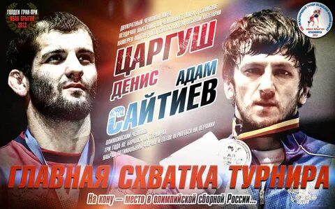 Страница кавказская