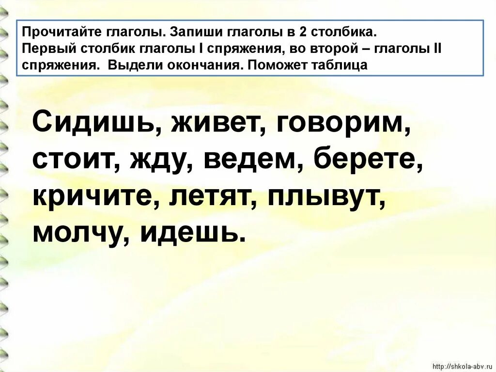 Выражение конца
