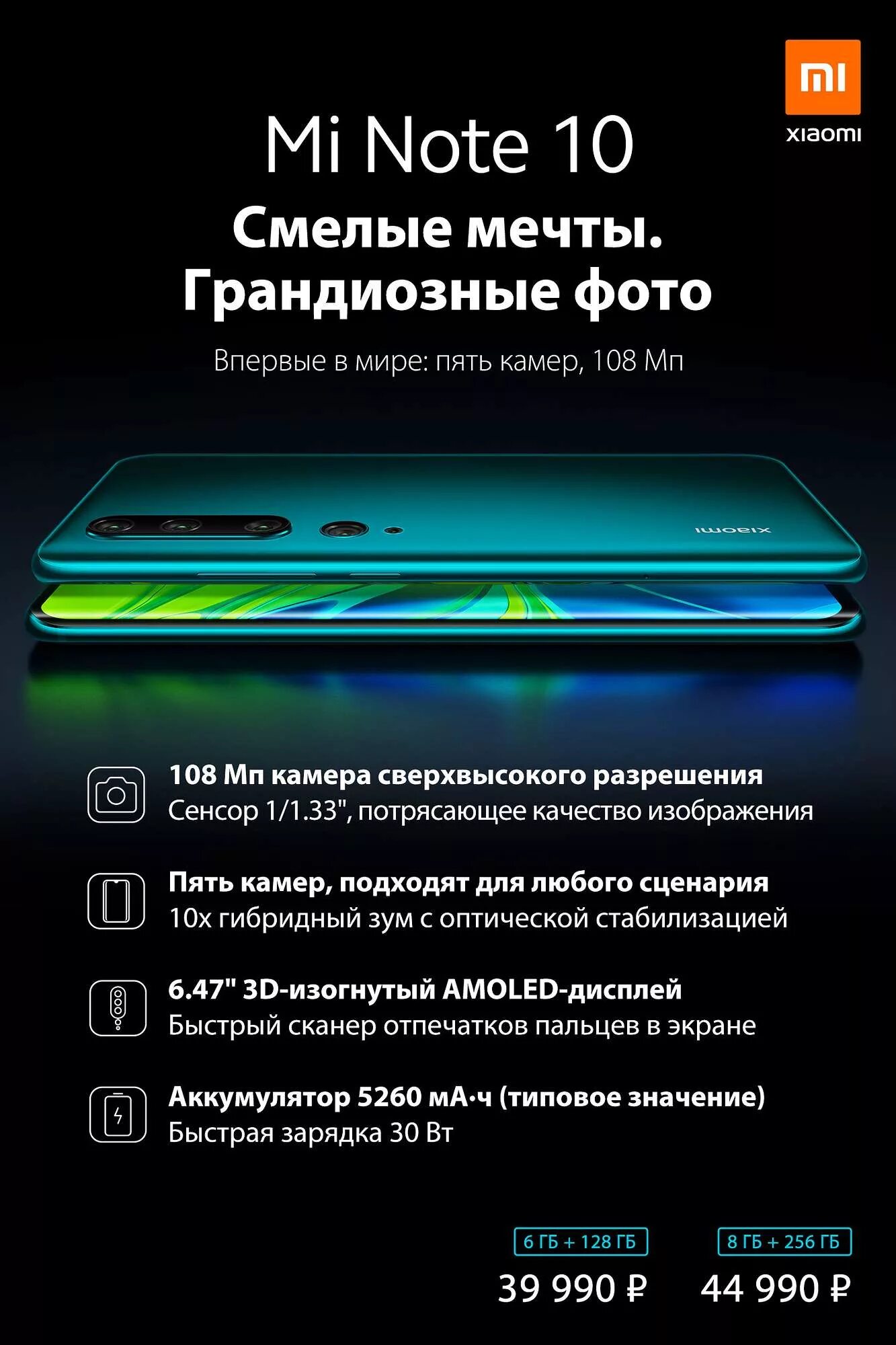 Зарядка Xiaomi Redmi Note 10 s. Xiaomi mi Note 10 беспроводная зарядка. Redmi Note 10 s батарея. Xiaomi Redmi Note 10 Pro характеристики. Редми нот 13 беспроводная зарядка