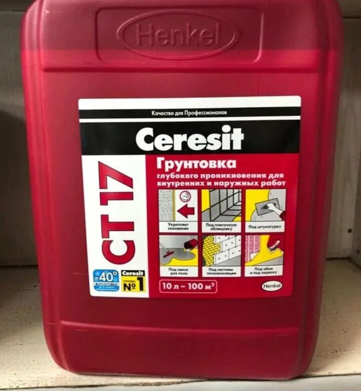 церезит ct17 10 л. ст 17 400. ст 17 400. грунтовка ceresit ct 17. церезит грунтовка ст17 желтая.
