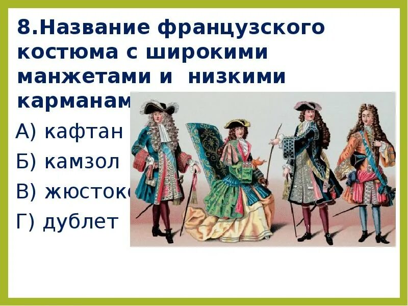 Декоративное искусство в жизни человека. Роль декоративного искусства в жизни человека и общества. Роль декоративного искусства в обществе. Роль декоративного искусства в жизни человека.