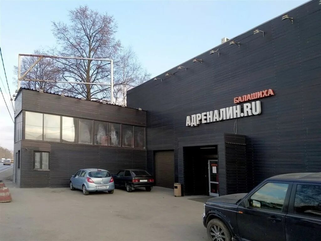 11с 9. адреналин щелковское шоссе. колесо сеть шинных центров. фитнес центр щелковская. щелковское шоссе 13.