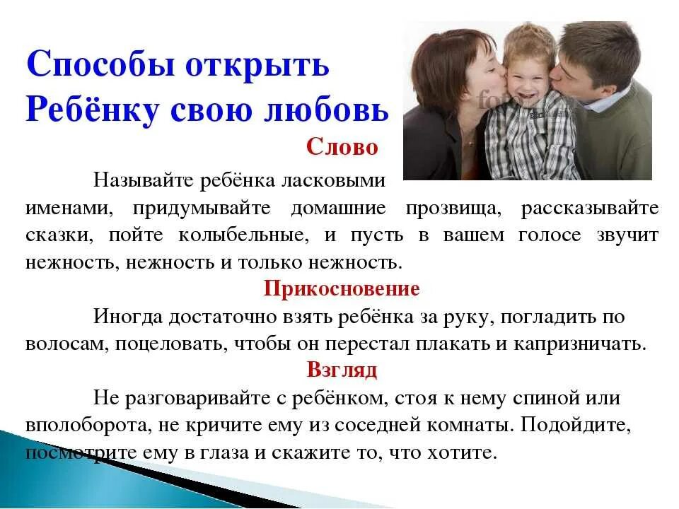 Почему семья против