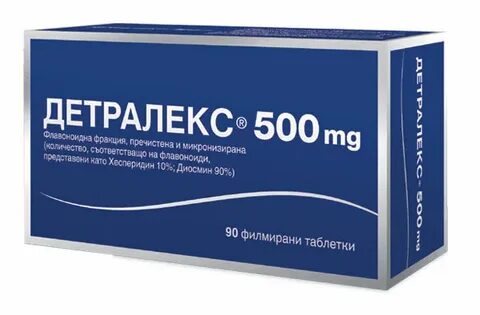 Детралекс где дешевле