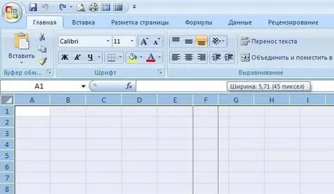 Как в экселе сделать квадратные ячейки