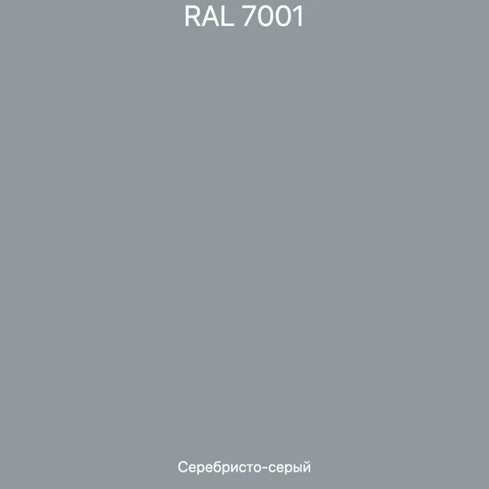 7040 ral и 7042. Ral 9006 бело-алюминиевый. 7040 серое окно. Краска ral 7040 цвет. Ral 7040 серое окно.