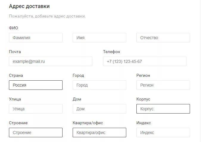 Адрес дом строение. Номер дома со строением и корпусом. Адрес дом строение. Дом корпус строение. Что такое строение в адресе дома.