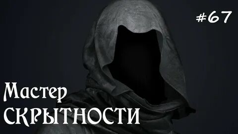 Экранирующий капюшон