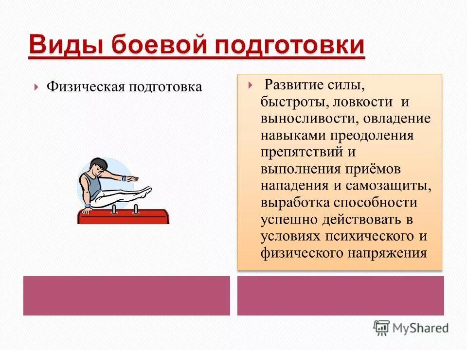 электрическое напряжение единица измерения. оплата труда за работу в неудобных позах. напряжение это физическая величина характеризующая. работа тока. утомление и переутомление.