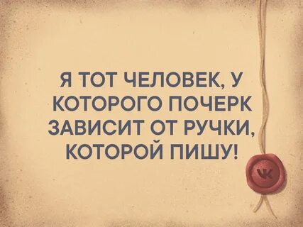 Правды в людях мало