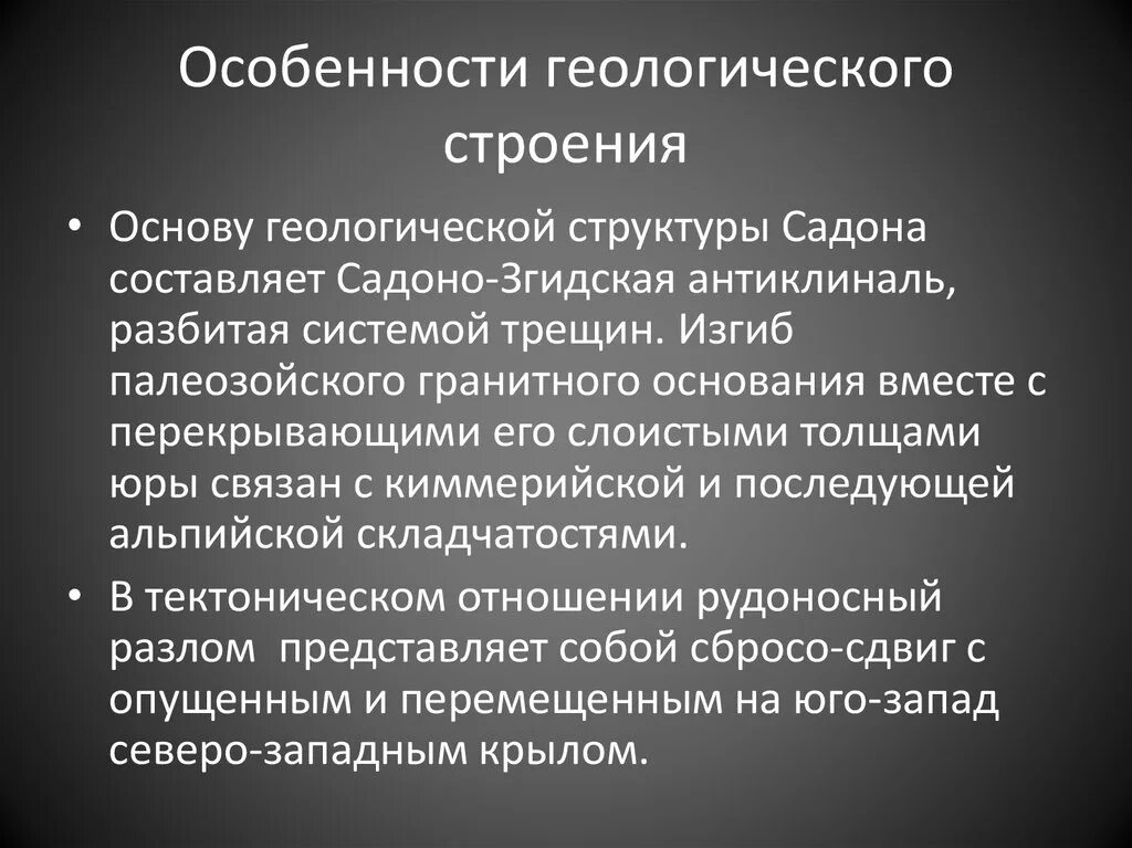 Через сколько проявляется сотрясение. Сотрясение мозга осложнения. Осложнения сотрясения головного. Осложнения при сотрясении мозга. Клинические проявления сотрясения головного мозга.