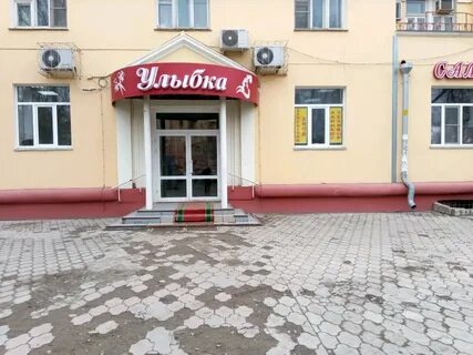 Парикмахерская улыбка