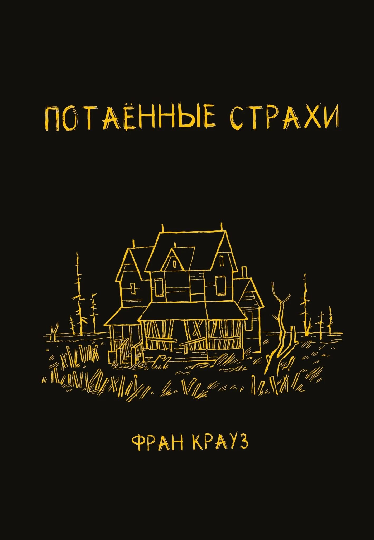 Dar dary отзыв. Чай зеленый dary natury, 80 г. Dar dary отзыв. Чай белый dary natury, 80 г. Dar dary отзыв.