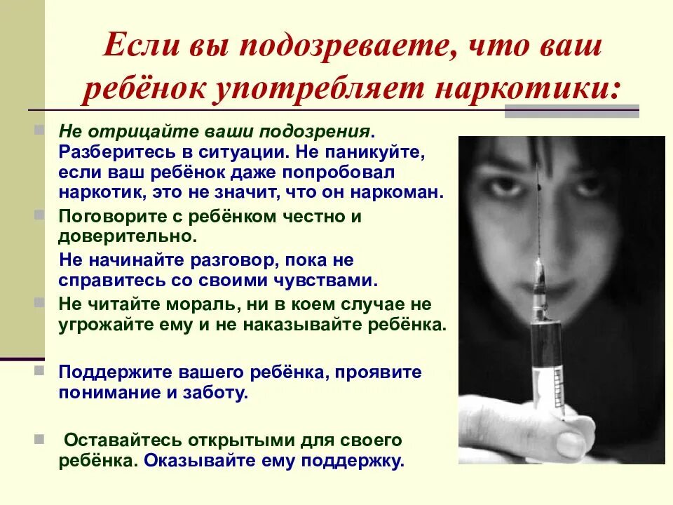 Даже не подозревал какая