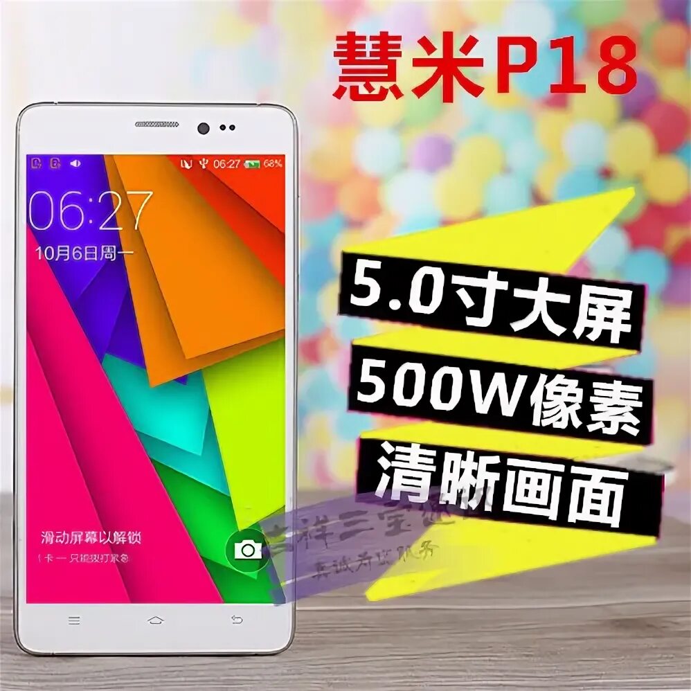 Маленькие китайские телефоны. Азиатские девушки. Huawei nova 10 pro. Sony xperia z1 compact d5503. Телефон хи.
