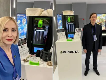 Форумы 2022 года