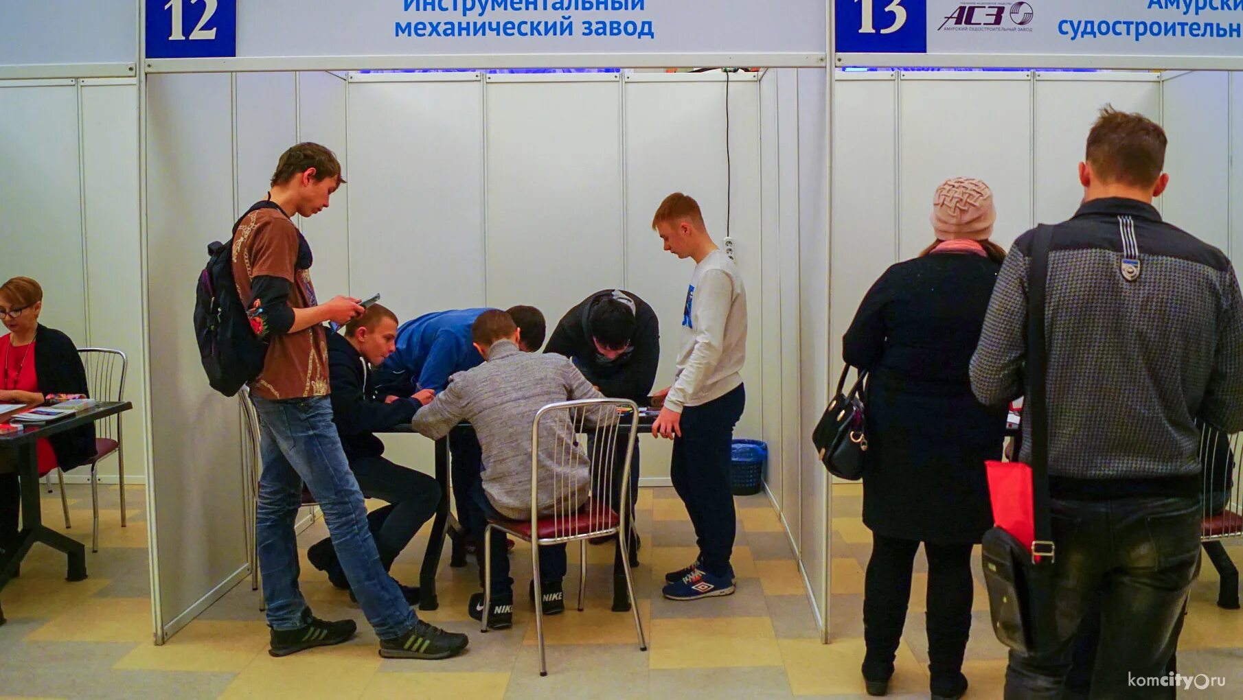 Центр занятости населения лого. Директор цзн комсомольск-на-амуре. Центр занятости населения логотип. Центр занятости населения комсомольска. Центр занятости населения комсомольска.