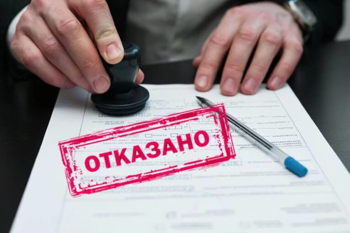 Помощь в получение регистрации
