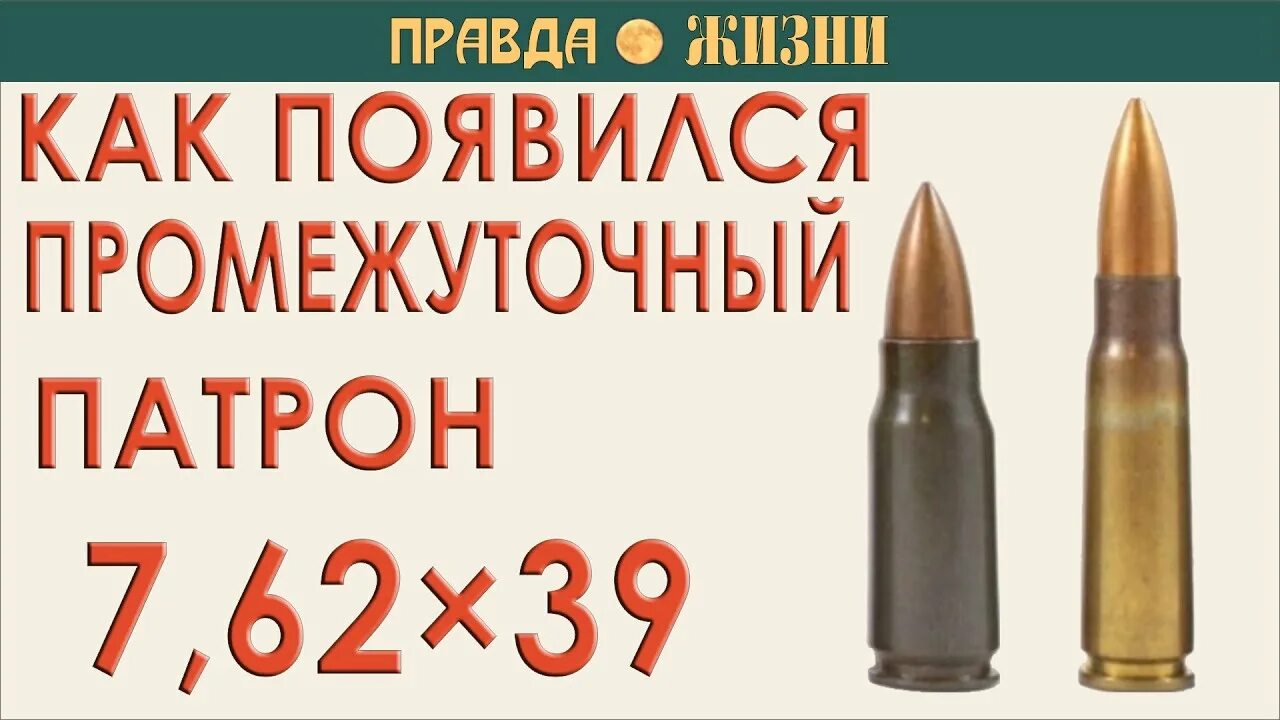 Телеграм канал пуля 18 +. Канал патрон. Канал патрон. Пуля телеграмм канал. Патрон внутри.