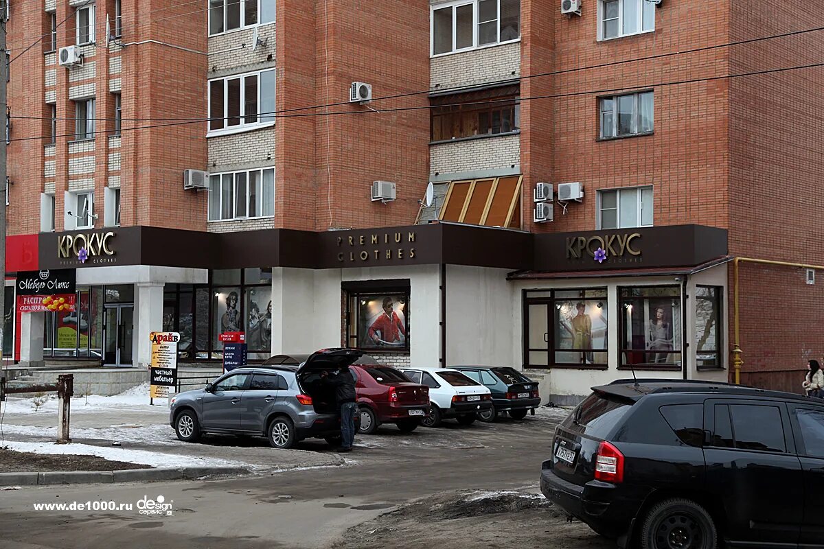 драйв орел музыкальный магазин. советская 15 орел драйв. магазин драйв орел. драйв орел музыкальный магазин. магазин драйв орел советская.