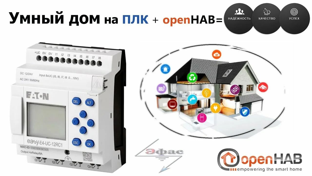 Диммер work 6 каналов. Контроллер умного дома dali. Умный дом на промышленном контроллере. Контроллер умного дома. Умный дом на промышленном контроллере.